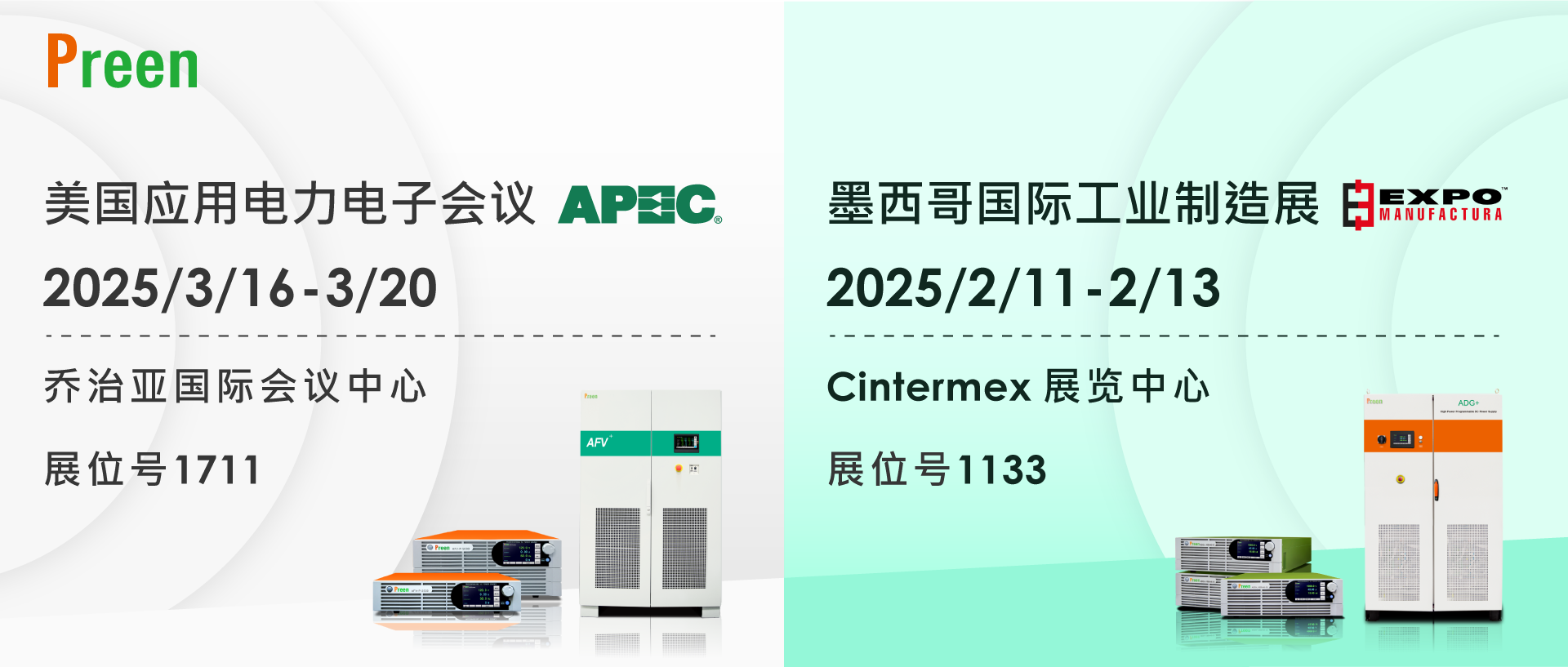Banner_1920-817_CN.png