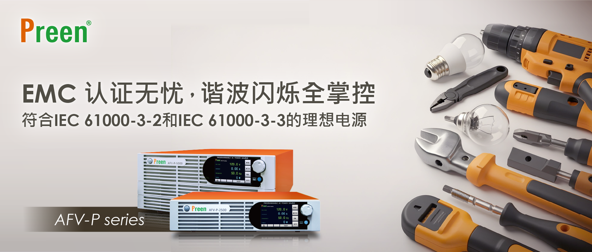 Banner_1920x817_CN.png