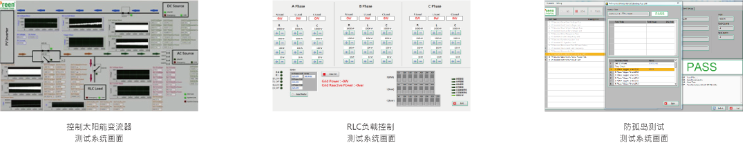 圖型介面軟體，測試容易上手_CN.png