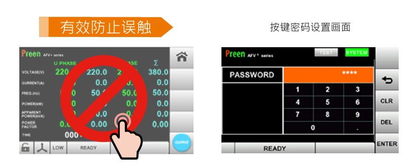 密碼鎖及鎖屏設置.jpg