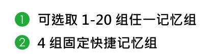 快捷輸出操作 2.jpg